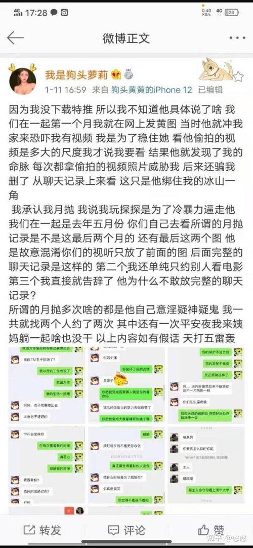 国内吃瓜爆料黑料 抖音网红吃瓜泄密,吃瓜爆料背后的真相与内幕