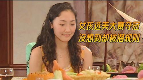 吃瓜大赛 潜规则是什么意思,揭秘网络狂欢背后的真相