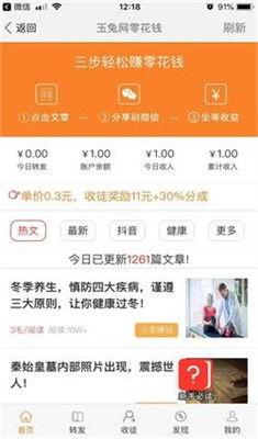 黑料不打料入口 网络爆料平台 热点爆料马上爆料的软件,揭秘网络爆料平台，热点事件瞬间引爆