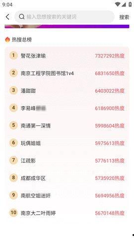 五一今日爆料,游客体验两极分化